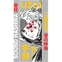 Japanese anime-JP 2282